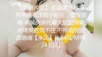 国产网黄福利姬「SLRabbit」OF性爱私拍 双马尾淫欲黑丝JK妹白虎嫩穴被主人舔舐后强力插入中出