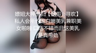 【OnlyFans】2023年6月国人淫妻 爱玩夫妻 换妻淫乱派对②，在马来西亚定居的华人夫妻 老公38老婆36 经常参加组织换妻淫交派对 14