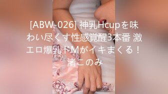 STP30526 國產AV 愛豆傳媒 ID5237 女作家的放蕩绮想 羽芮(壞壞 林沁兒 芳情)