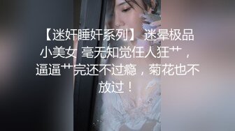 胖坦克发骚给我看