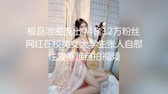 【網曝門事件】齊大理工系花漂亮爆乳大奶女友與男友大尺度私拍視頻流出