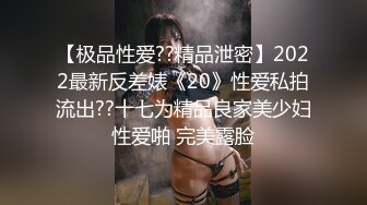 仙级颜值【小蓝的性福生活】超漂亮的曼妙酮体，大白兔青春饱满，爸爸的鸡巴好大，‘顶到了’温柔的一句，酥啊！