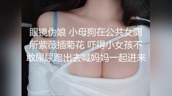 【极品乱伦】海角惊现痴女大神与公公乱伦-和公公野战露出操逼 爆裂黑丝 怒操射满骚逼