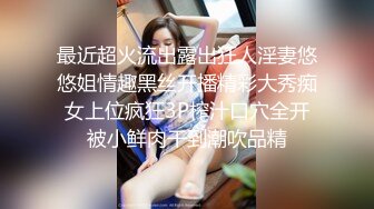 ❤清纯大奶小骚货，炮友伸进内衣狂揉捏，大屌深喉插嘴，主动骑乘位操逼，拉珠双腿后入猛干