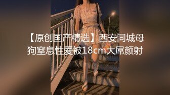 天美传媒-裸模叶宸欣用身体感受金枪不倒大肉棒