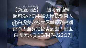 【终极调_教❤️地_狱独家】性奴调_教港女母G『Dogma』最新SM性_爱调_教订阅 各种啪啪口交 全套滴蜡肛链性爱打桩机 (2)