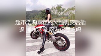 STP32553 大二校花女神【清纯学妹啦】下午场的电影，没有别人包场了，逼里塞跳蛋，喜欢这种刺激的感觉，身材超棒