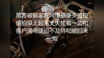 【新片速遞】  ✨【肛交黑丝年轻少妇】小伙不爱操逼爱肛交，跳蛋塞逼里，鸡巴爆菊太刺激了