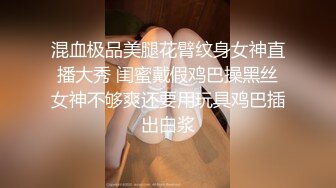 新人下海极品颜值露脸小妹跟小哥激情啪啪大秀，舔弄超大号的鸡巴，按摩棒玩弄蝴蝶骚穴，揉奶玩逼后入抽插