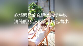 商场女厕全景偷拍多位小美女⭐其中一个美女BB里塞了棉棒⭐拔出来的一刹那貌似很爽的样子 (5)