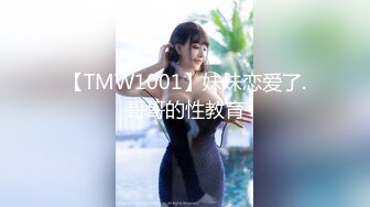 最新推特露出系网红女神FMiu00-1