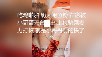 【极品抄底】超高质量机场地铁抄底高挑美女阴毛旺盛露出两根 三角内内夹在逼缝隙里 (10)