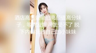 【新速片遞】麻豆传媒 MCY0203 留住处女膜只为舅舅操 梁芸菲