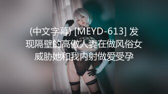 【重金购买OnlyFans福利资源】▶▶OF情侣网红 (4)