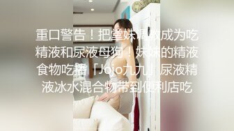 【超顶❤️鬼父偷吃】女儿婷宝✿梦想成真终于内射了宝贝女儿紧致的白虎蜜穴鲜嫩小缝吮茎榨汁内射满满的父爱