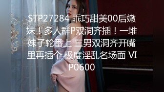 STP29585 甜美小御姐  进门就凑到逼逼那里亲  欲火焚身倒立口交 狂草骚穴淫声浪语不断 VIP0600