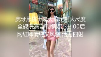 冒险出租房洞中偸窥 身材苗条小姐姐脱光洗澡 越拍越刺激最后翻车被发现赶紧跑吓尿了