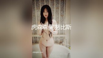 STP14057 台灣SWAG长腿女神『Princess』寒冷夜半找路人去唱KTV 热舞脱衣翘屁股蹭得他硬到不行