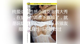 少妇同事发骚求操