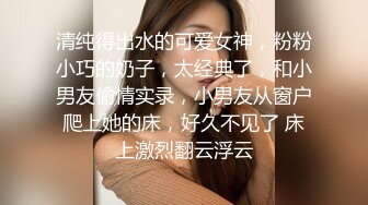 东莞人妻，来看看谁家的老婆了哇