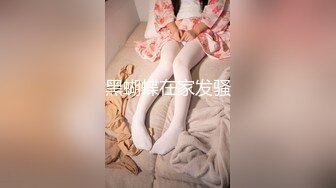 261ARA-149 美乳美容師見習いのゆいちゃんは「セックスレスなんです…うふっ♪」でAV応募！！男の体臭好きってアナタ…どこでも舐めるのが好きってアナタ…。それを変態って言うのですよ！！人並外れた性欲が大爆発！！アナタいったい何者！？「美容師です♪」 (紗東みお)