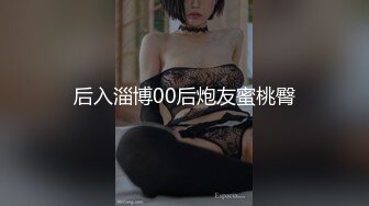 ☆新生活应援折扣☆2500pt→1200pt【颜出】【无】【中出】进公司第二年的OL小姐为了赚零花钱♥外行感Ma