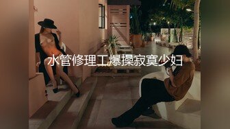 69式女上全自动太会玩了 (2)