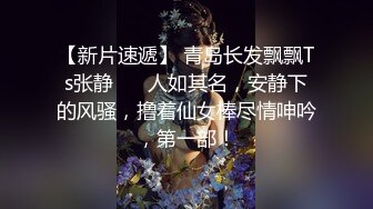 【溏心】CC化身同城线下援交妹