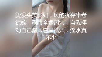 【淫荡母狗完美露脸】肥臀小骚货『兔兔』高价秀禾VIP群私拍 洞房花烛夜 穿着婚纱卖力的舔弄肉棒 被主人后人疯狂抽插 (1)