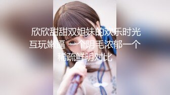  清纯漂亮小美女情趣黑丝小骚货让纹身炮友爆插猛操 无套骑乘小穴还挺粉嫩