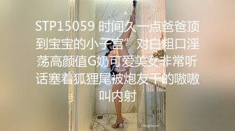 女性私密保健会所（推油少年）给少妇做私密按摩害羞不敢出声抓紧毛巾高潮时没忍住