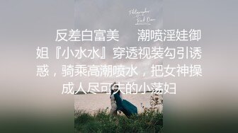 残念系列 肌肉大屌被变着法玩弄