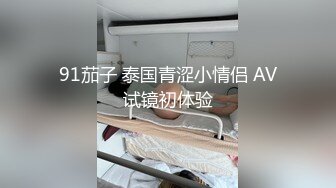 刚成年小母狗