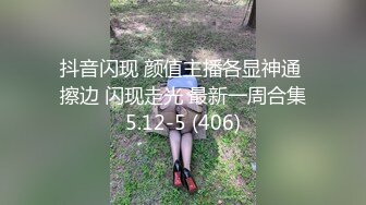 近景特写镜头连续两次内射