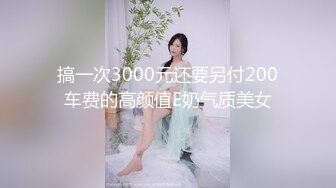 最新2024极品反差淫妻！肥鲍眼镜良家少妇【米菈】私拍④，野战居家各种性爱露出无套中出内射 (8)