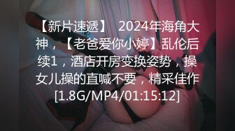 【新速片遞】 周末约炮超嫩的大一学妹BB真漂亮❤️从床上干到床下