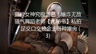 大屌玩女高手推特大神【maobaobao】私拍，各种高能啪啪调教168大一母狗女友，从懵懂的少女改造成反差婊 (4)