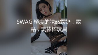 STP30423 蒙眼娇小身材妹妹！情趣装黑丝美腿！抓起屌吸吮，躺在身上操美臀，没搞几下就射了，无法满足 VIP0600