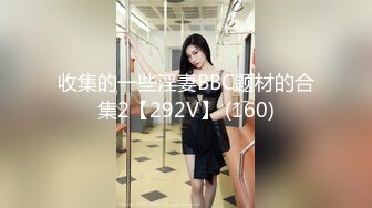  三太子探花，斥资20万进驻外围圈，精神小伙干极品美少妇，黑丝诱惑近景AV视角