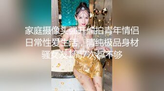 【新片速遞】  中年夫妻直播赚钱，露脸口交被猥琐头套男后入操逼表情享受极其销魂上位打桩