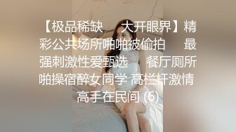 【超华丽??推荐】极品反差女神【佳多饱闺蜜】性爱被玩坏超级骚 小情调最情趣 高清私拍506P 高清720P版