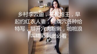 红唇白嫩小姐姐被炮友各种操，大白美臀骑乘位，站立侧入操嫩穴