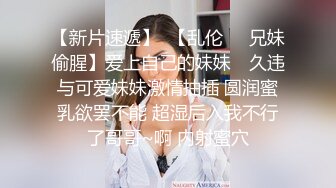 【新片速遞】  办公楼女厕快下班了全景偷拍几个美女急急忙忙的来嘘嘘估计是憋坏了