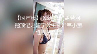 【新片速遞】 【极品性爱❤️淫荡人妻】皙豪乳人妻露脸啪啪私拍专享❤️多制服换装无套肆意蹂躏怼操小穴啪啪 三穴全开 高清720P原版 