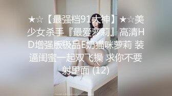 网红尤物❤️鹿八岁❤️大尺度8K私拍《JK少女的悸动》细腻到爆 香嫩胴体淫情道具 炸裂引爆荷尔蒙