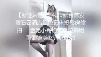 牛人冒死爬墙偷拍楼下的少妇洗澡换衣服