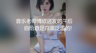 海角社区19岁小哥发现妈妈和杨姨老公奸情还以颜色把杨姨草了后续❤️受到海友鼓动 就在刚刚 我强奸内射了自己的亲生母亲