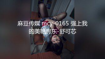 【推特博主027xixi】稀缺资源湖北绿帽侠夫妻，这么漂亮的老婆，一个人操腻了，叫来一个单男 去KTV唱K