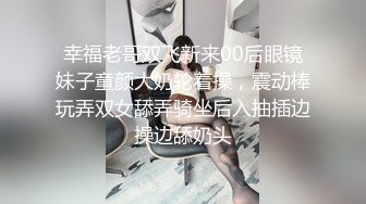 性格特开朗甜美丰满妹子，被小哥猛干的受不了，说自己子宫都疼 从业以来遇到最猛的男人