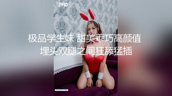 kcf9.com-超美极品御姐【酱油帝小二】揉奶掰穴~啪啪直播秀~爽到炸裂-1